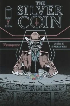 Tzompanco