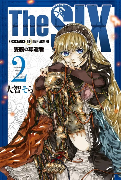 Cover of Volume Two