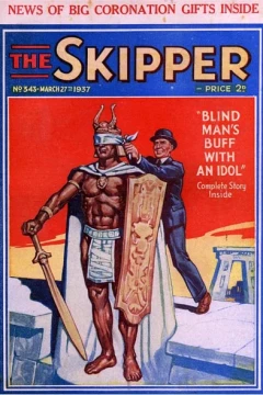 Blind Man's Bluff with an Idol