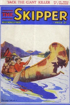 Issue #12