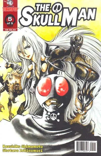 Cover of Volume #5