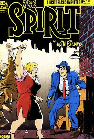 Cover of Issue #12