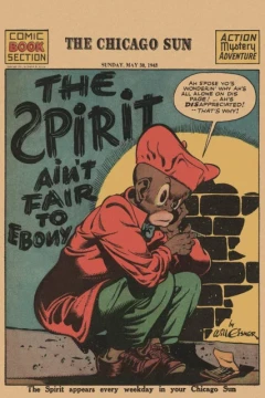 The Spirit Ain't Fair