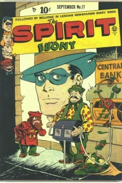 Issue #17