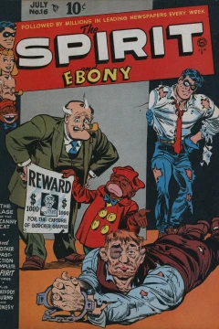 New Issue