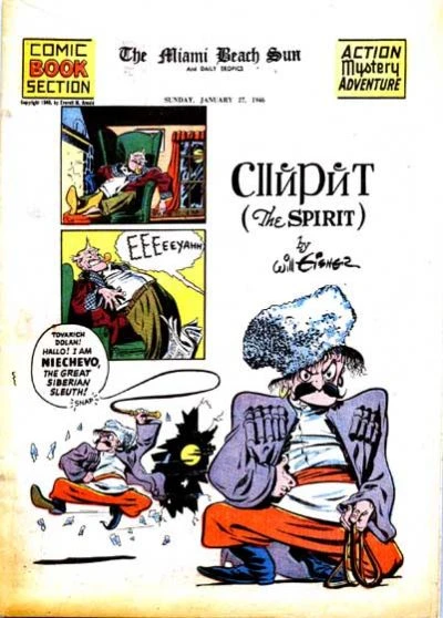 Cover of The Siberian dagger