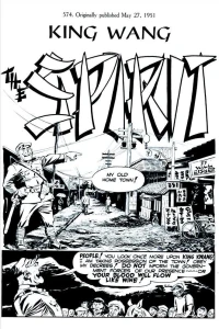 Issue #574