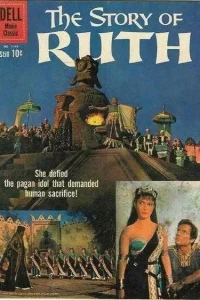 The Story of Ruth