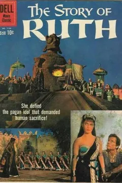 The Story of Ruth