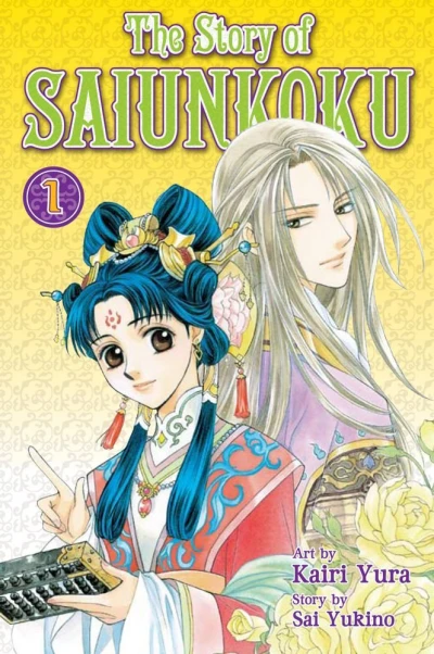 Cover of Vol. 1