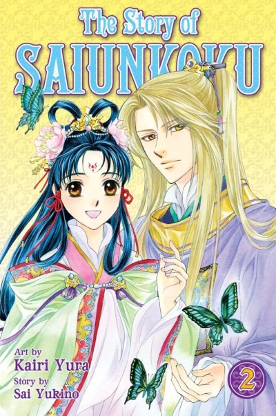 Cover of Vol. 2