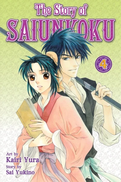 Cover of Vol. 4