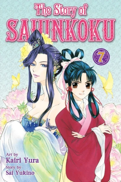 Cover of Vol. 7