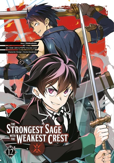 Cover of Volume 12