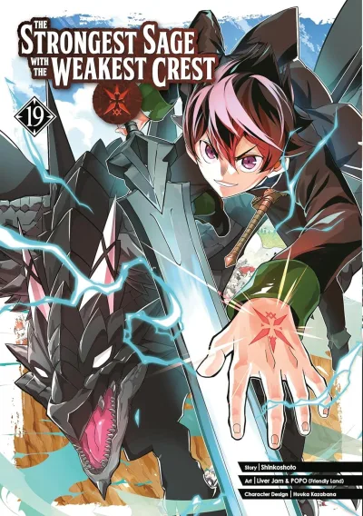 Cover of Volume 19