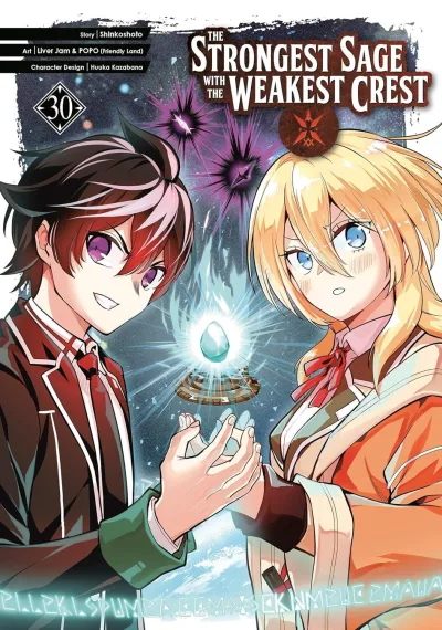 Cover of Volume #30