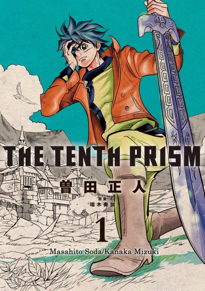 Cover of Vol. 1