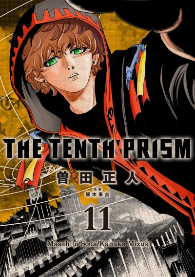 Cover of Vol. 11