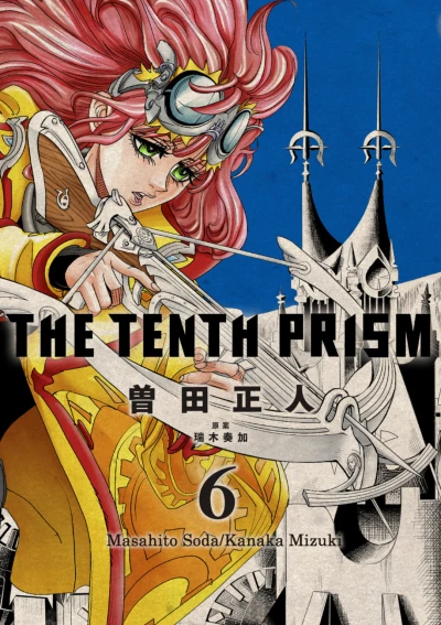 Cover of Vol. 6
