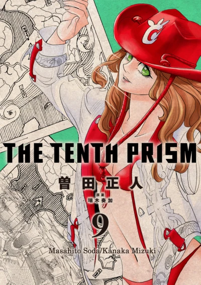Cover of Vol. 9