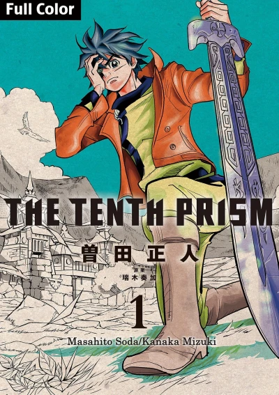 Cover of Vol. 1