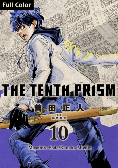 Cover of Vol. 10