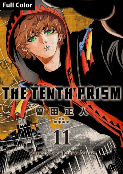 Cover of Vol. 11