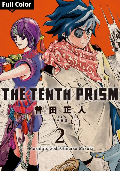 Cover of Vol. 2
