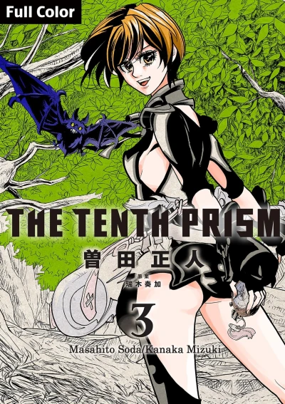 Cover of Vol. 3