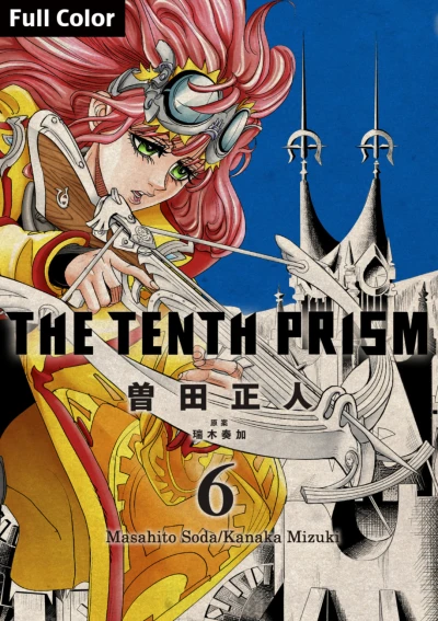 Cover of Vol. 6