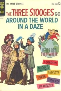 The Three Stooges Go Around the World in a Daze