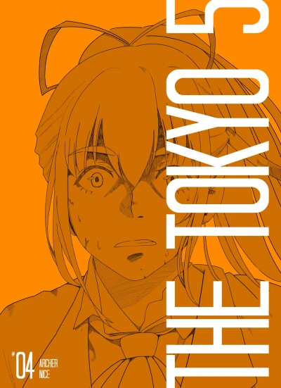 Cover of Chapter 4
