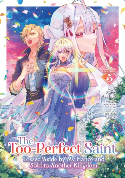 Cover of Volume #5