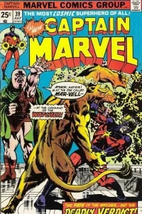 The Trial of the Watcher