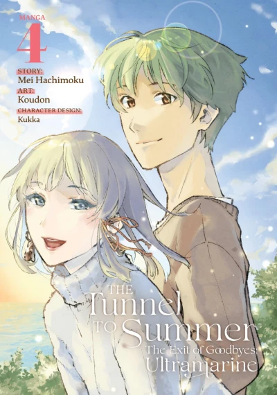 Cover of Volume 4: The Tunnel's Secret