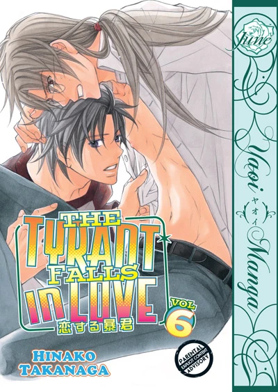 Cover of Vol. 6