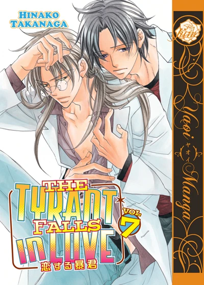 Cover of Vol. 7