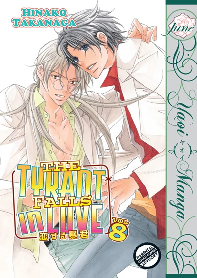 Cover of Vol. 8