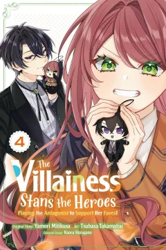 Volume #4