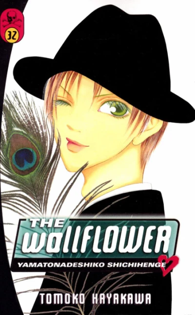 Cover of Vol. 32