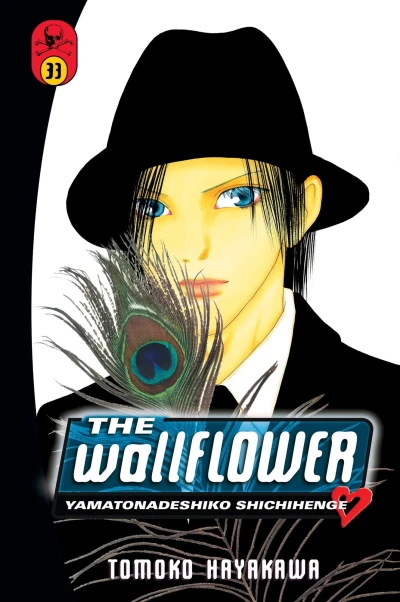 Cover of Vol. 33