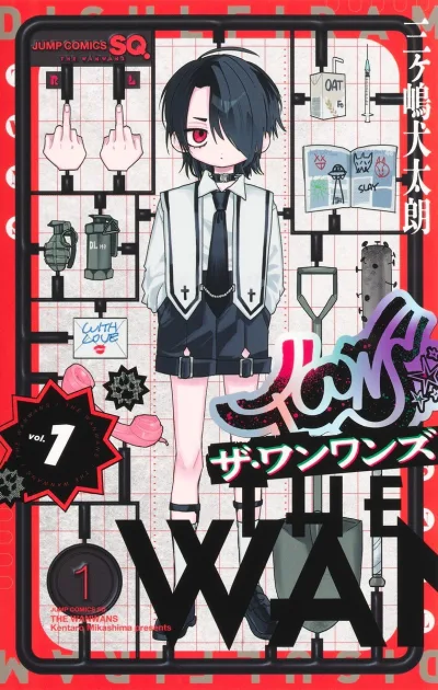 Cover of Vol. 1
