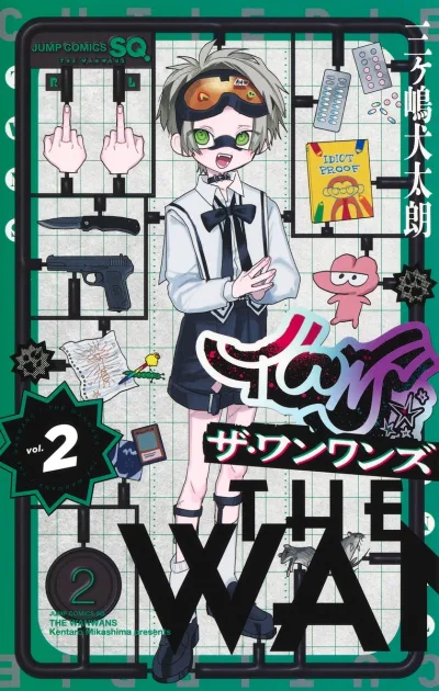 Cover of Vol. 2