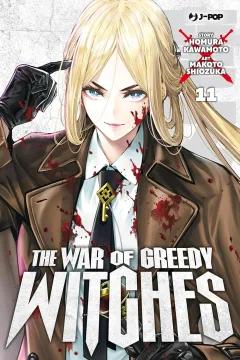 Issue #11
