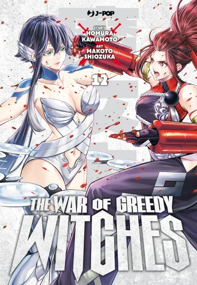 Cover of Issue #12