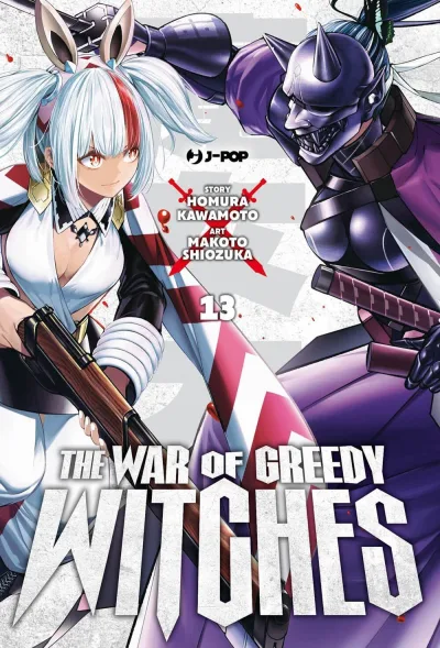 Cover of Issue #13