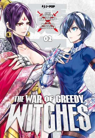 Cover of Issue #2