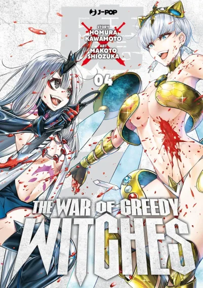 Cover of Issue #4