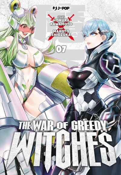 Cover of Issue #7