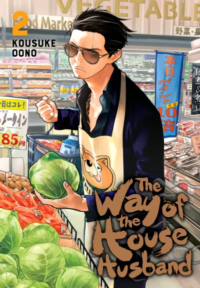 Cover of Volume 2